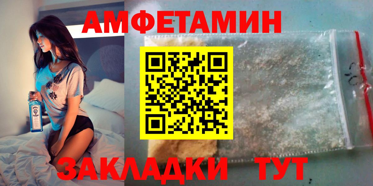 АМФ Premium Ярцево