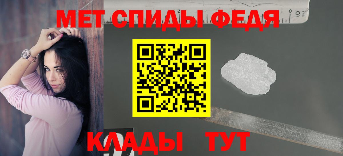 блэк спрут ссылки  АМФ Premium  АМФЕТАМИН  Вход с VPN  Ярцево 