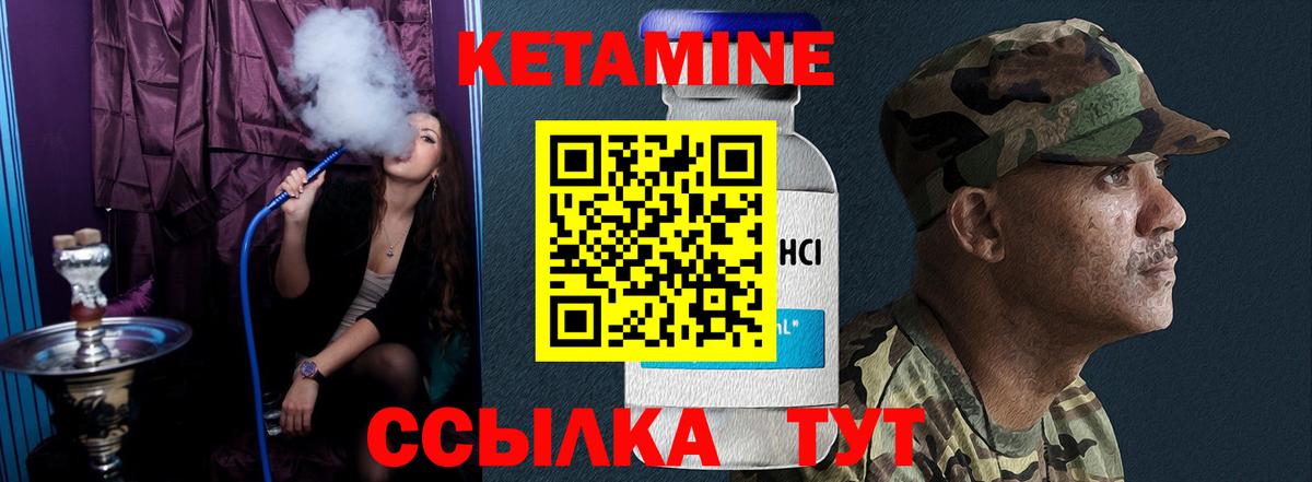 Кетамин VHQ  КЕТАМИН VHQ  shop клад  Вход с VPN  Ярцево 