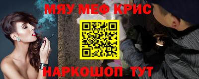 молекула духа Бузулук