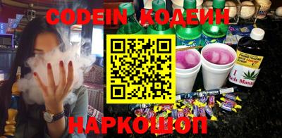 молекула духа Бузулук