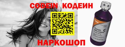мяу мяу кристалл Бугуруслан