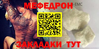 молекула духа Бузулук