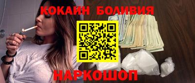 молекула духа Бузулук