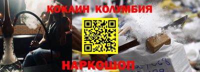 индика Будённовск