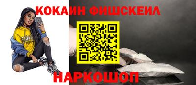 мяу мяу кристалл Бугуруслан