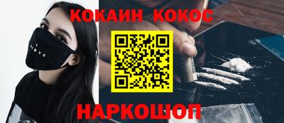 индика Будённовск