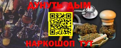 мяу мяу кристалл Бугуруслан