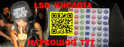 молекула духа Бузулук