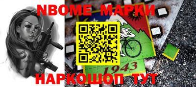 индика Будённовск
