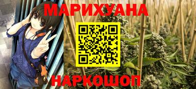 мяу мяу кристалл Бугуруслан