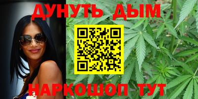 мяу мяу кристалл Бугуруслан