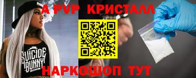 индика Будённовск