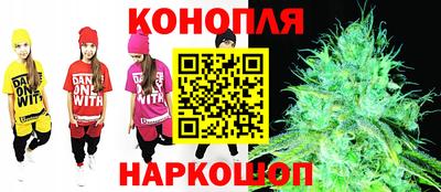 мяу мяу кристалл Бугуруслан