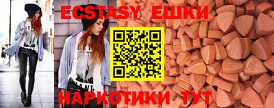 мяу мяу кристалл Бугуруслан