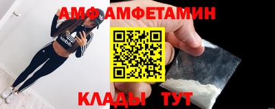 мяу мяу кристалл Бугуруслан