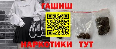 мяу мяу кристалл Бугуруслан