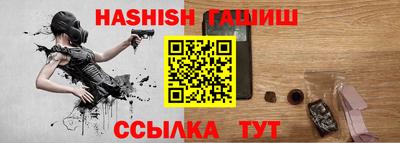 индика Будённовск