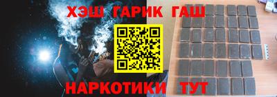 мяу мяу кристалл Бугуруслан