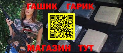 мяу мяу кристалл Бугуруслан