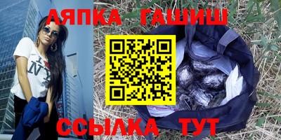 молекула духа Бузулук