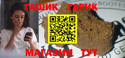 молекула духа Бузулук