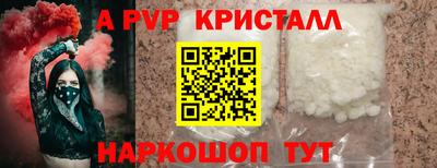 индика Будённовск