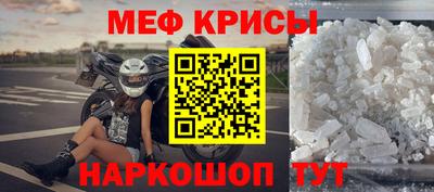 молекула духа Бузулук