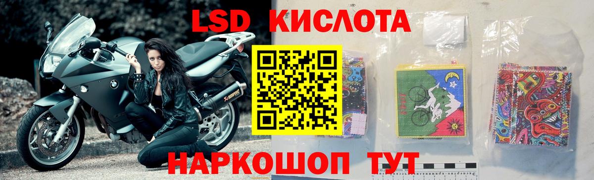 Лсд 25 экстази кислота  mega вход  Ярцево  Вход с VPN  Лсд 25 экстази ecstasy 