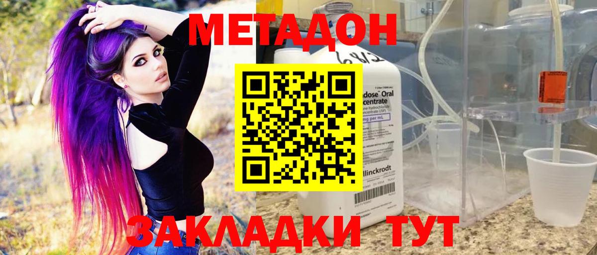 kraken ссылки  Вход с VPN  Ярцево  Метадон мёд 