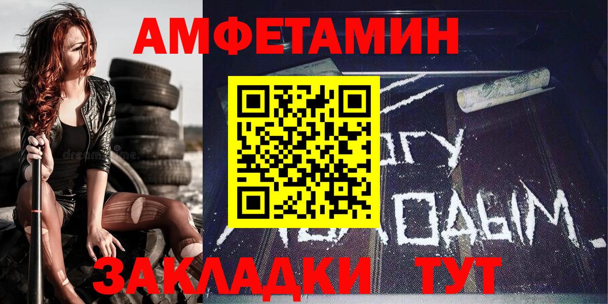 Ярцево  Первитин мет  Вход с VPN  Первитин мет 