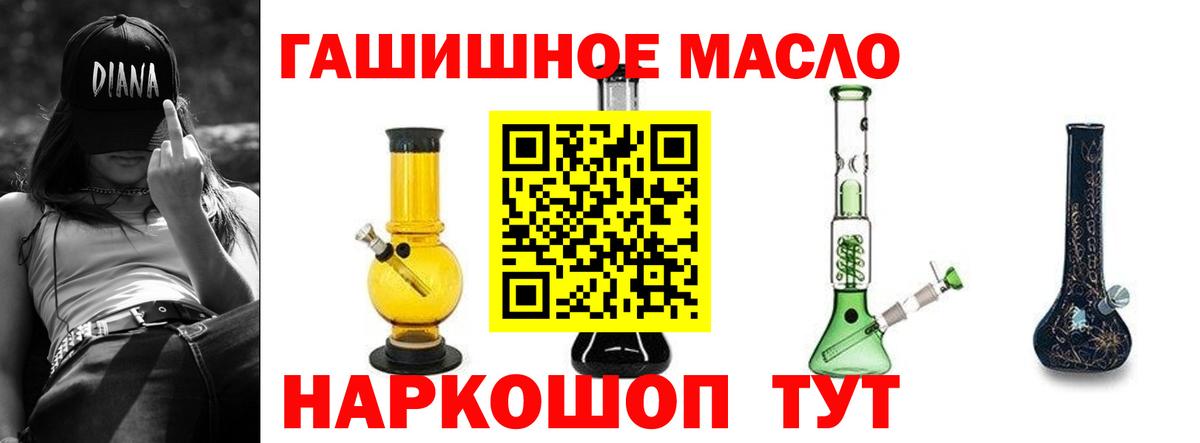 Ярцево  ТГК вейп  Вход с VPN 